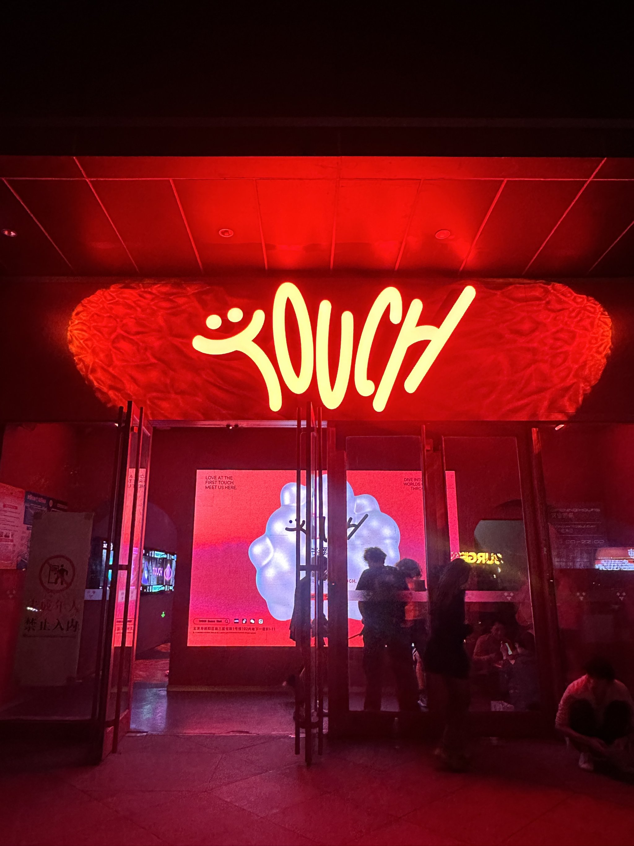 株洲商务ktv消费指南详解-攸县ktv预定